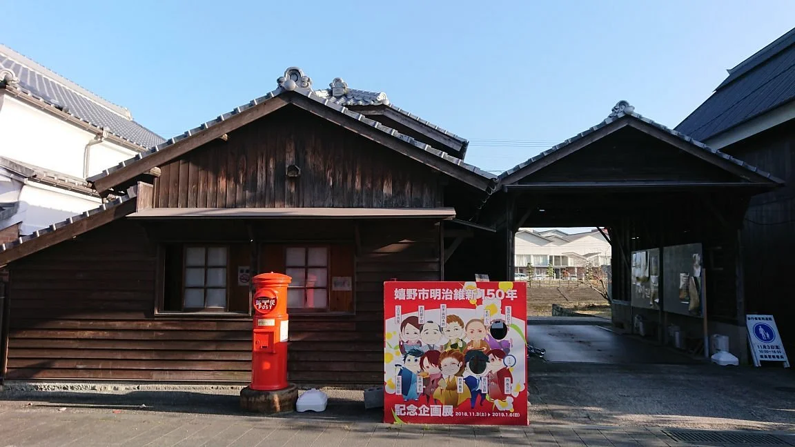 Shiotani Tsu Machinami Exchanges Meetinghouse