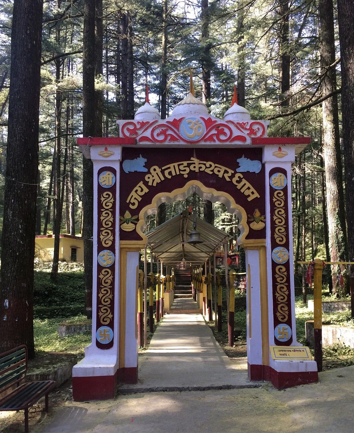 Tarkeshwar Mahadev Temple