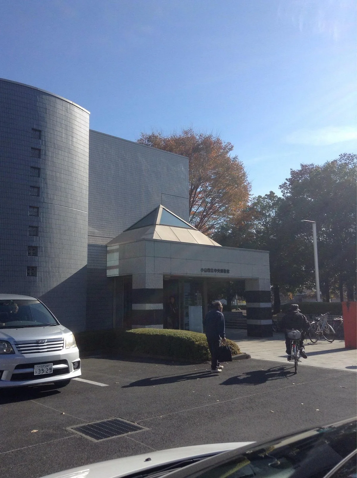 Oyama City Central Library