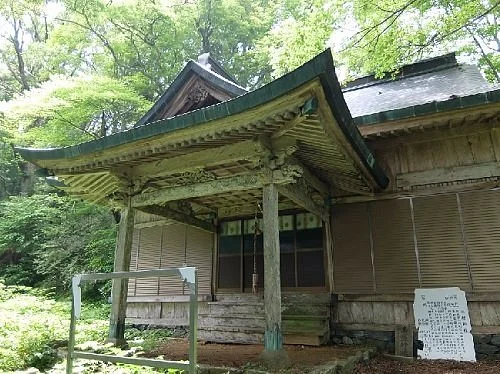 Mt. Kotsu