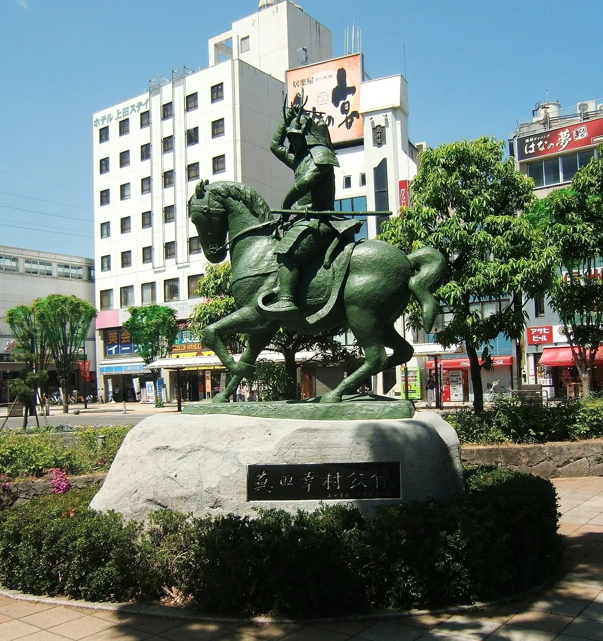 Equestrian Statue of Sanada Yukimura