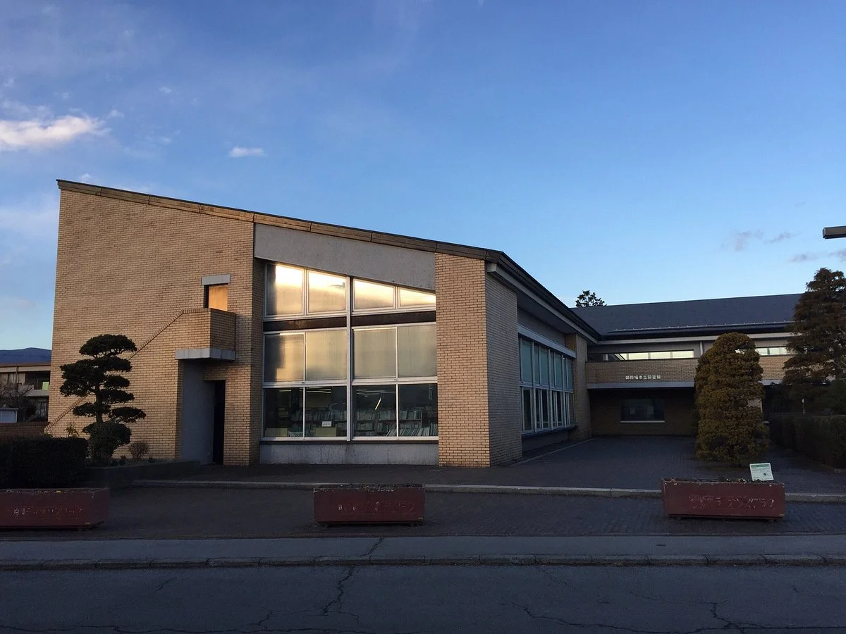 Gotemba City Library