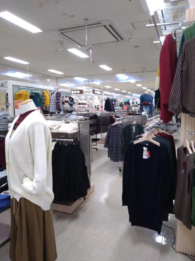 Aeon Yokkaichi Obira