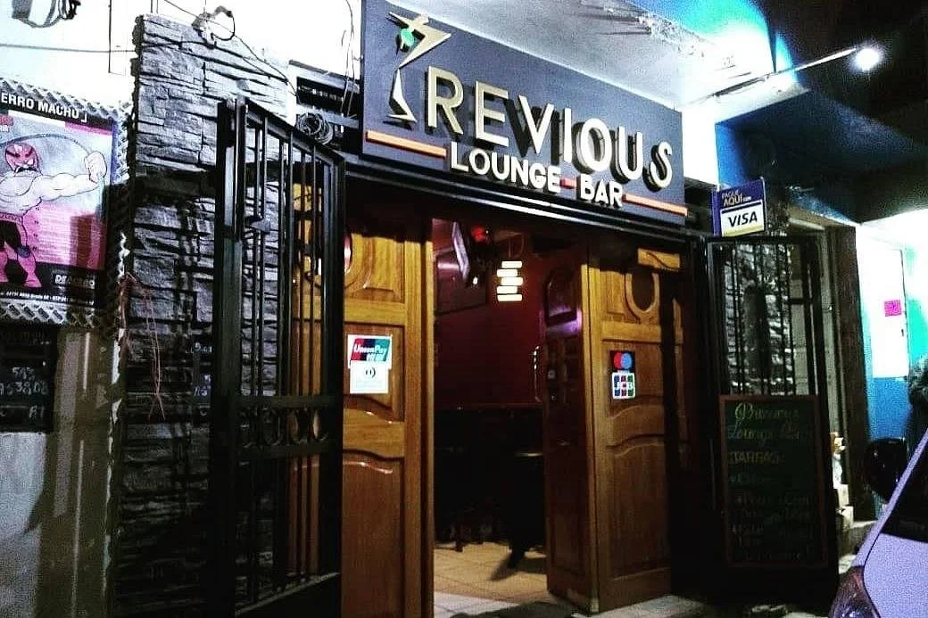 Previous - Lounge Bar