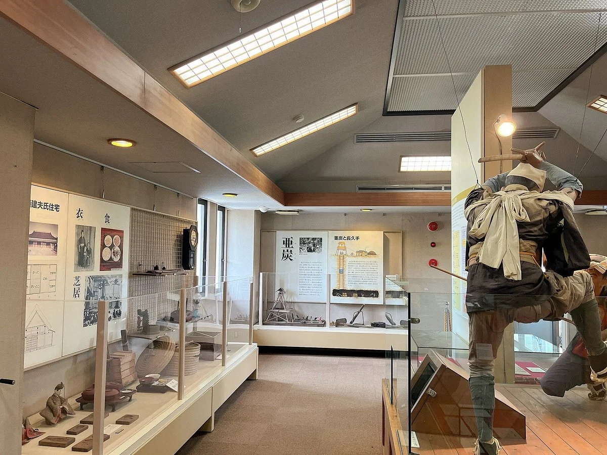 Nagakute History Museum