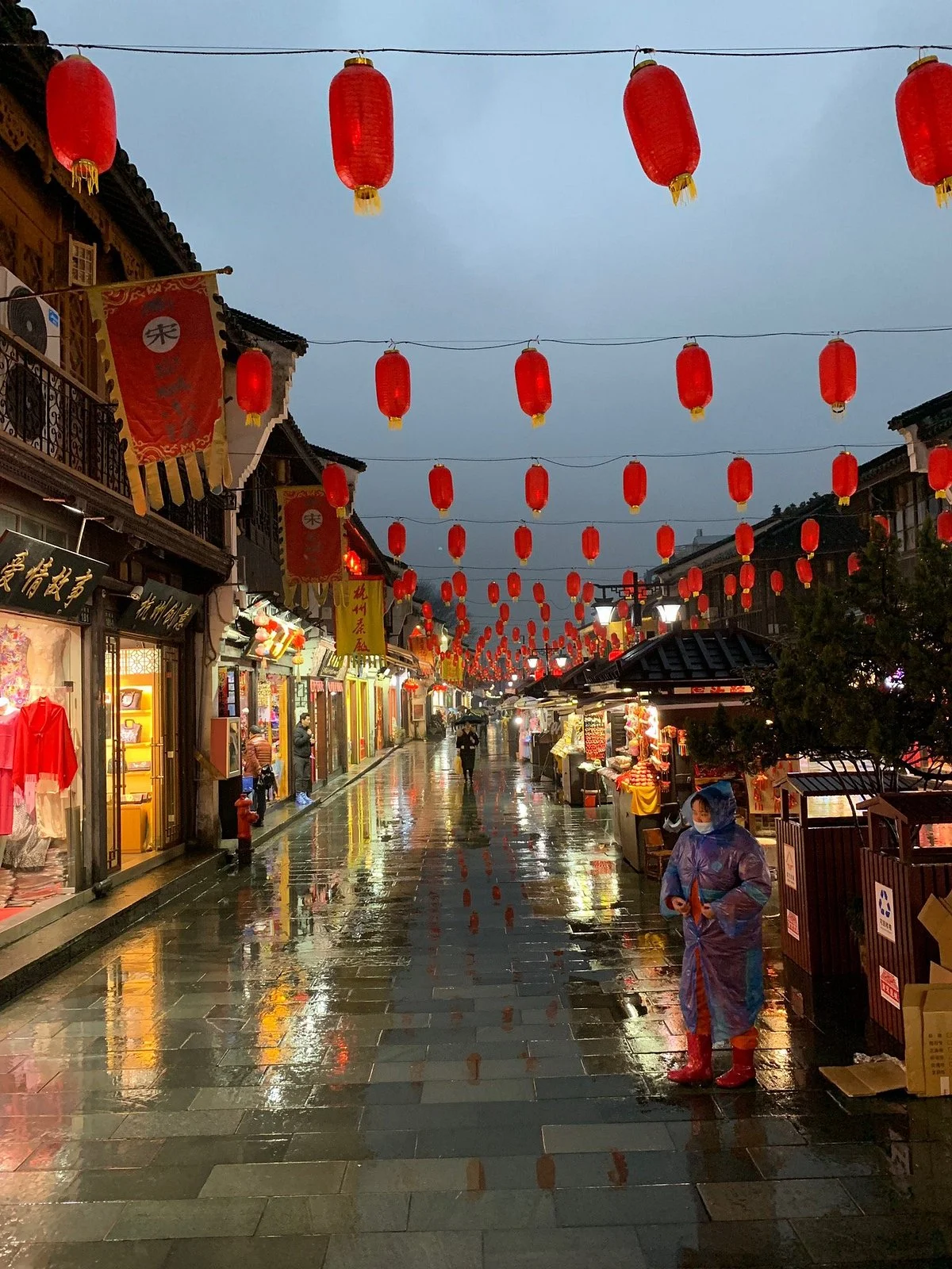 Hefang Street
