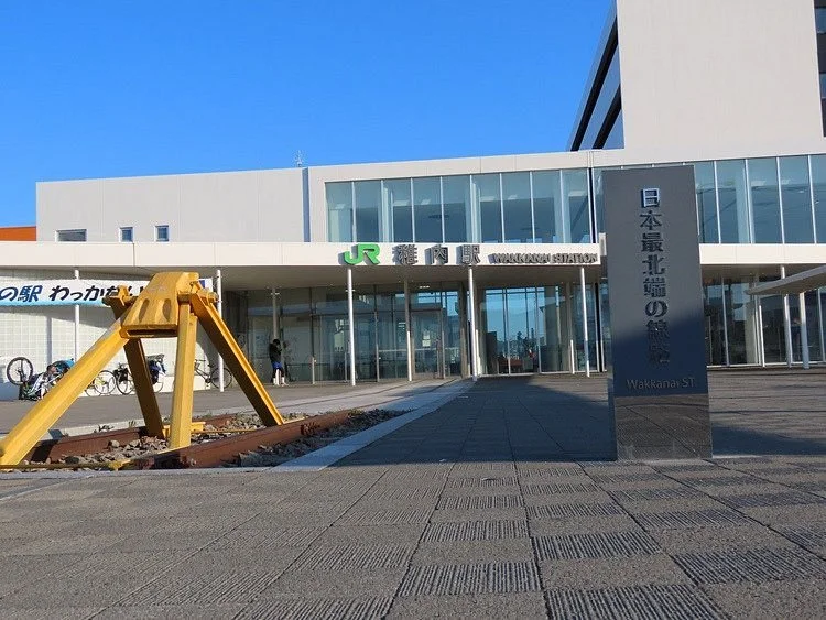 Michi-no-Eki Wakkanai