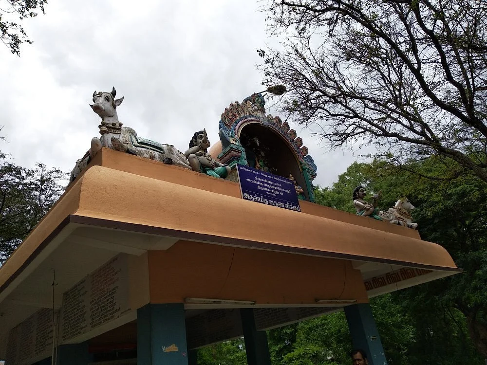 Varuna Lingam