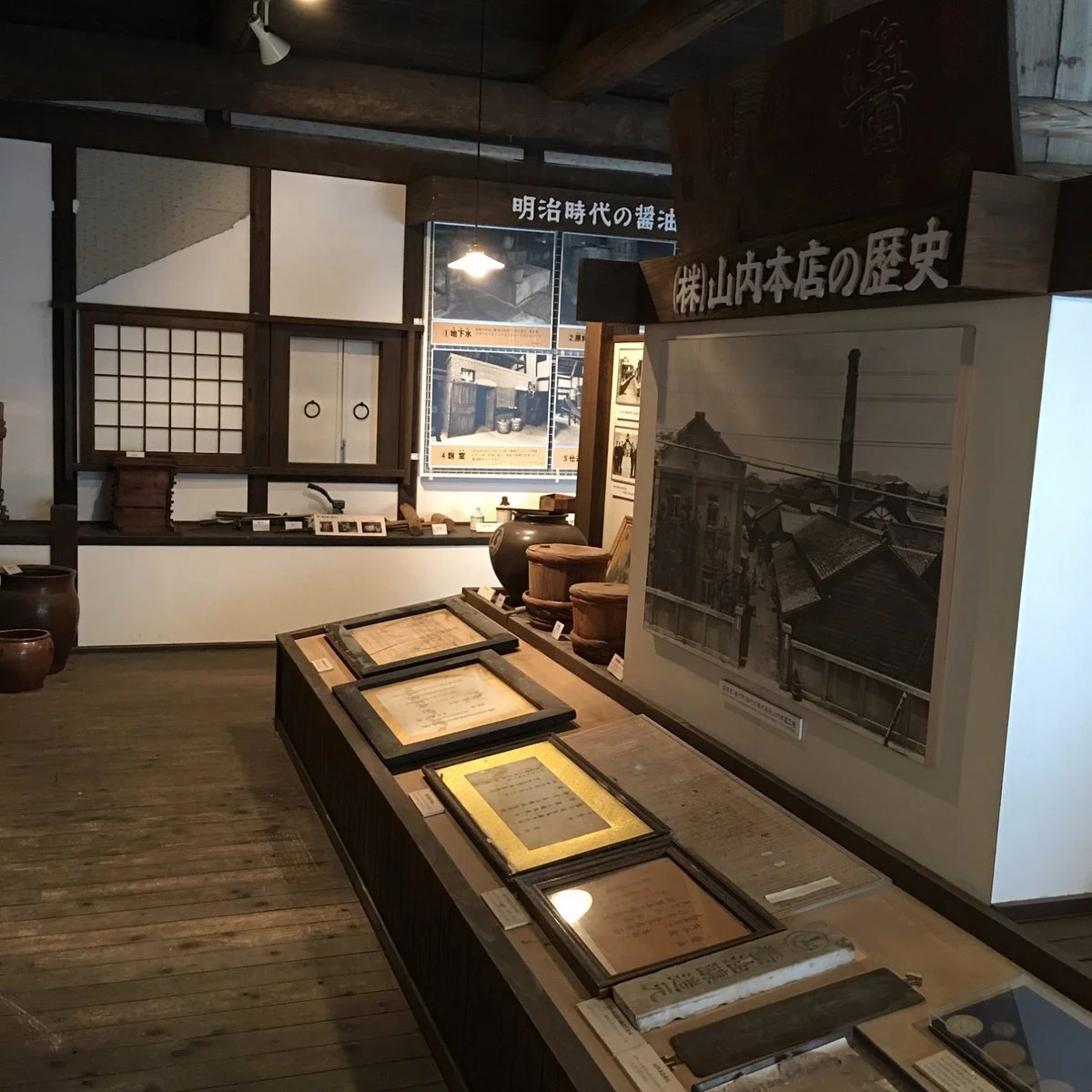 Miso Shoyu Museum