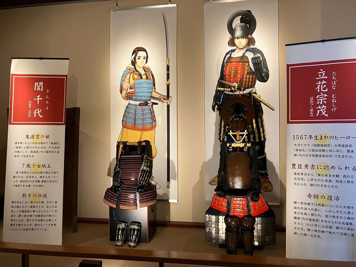 Tachibana House Archives
