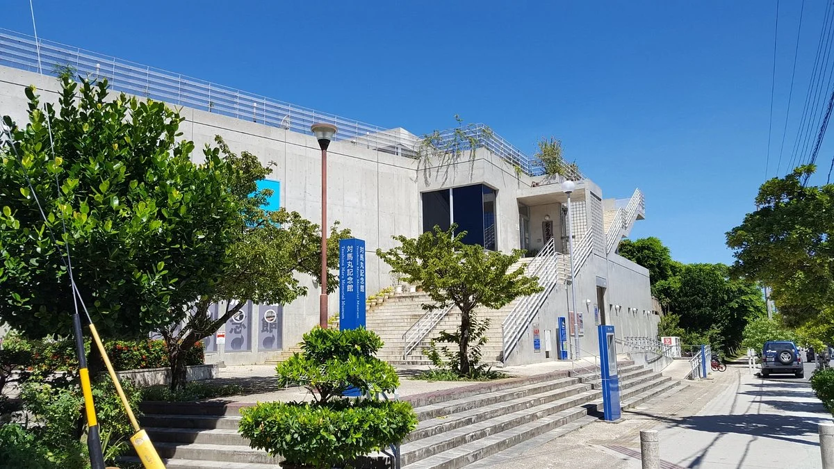 Tsushimamaru Museum