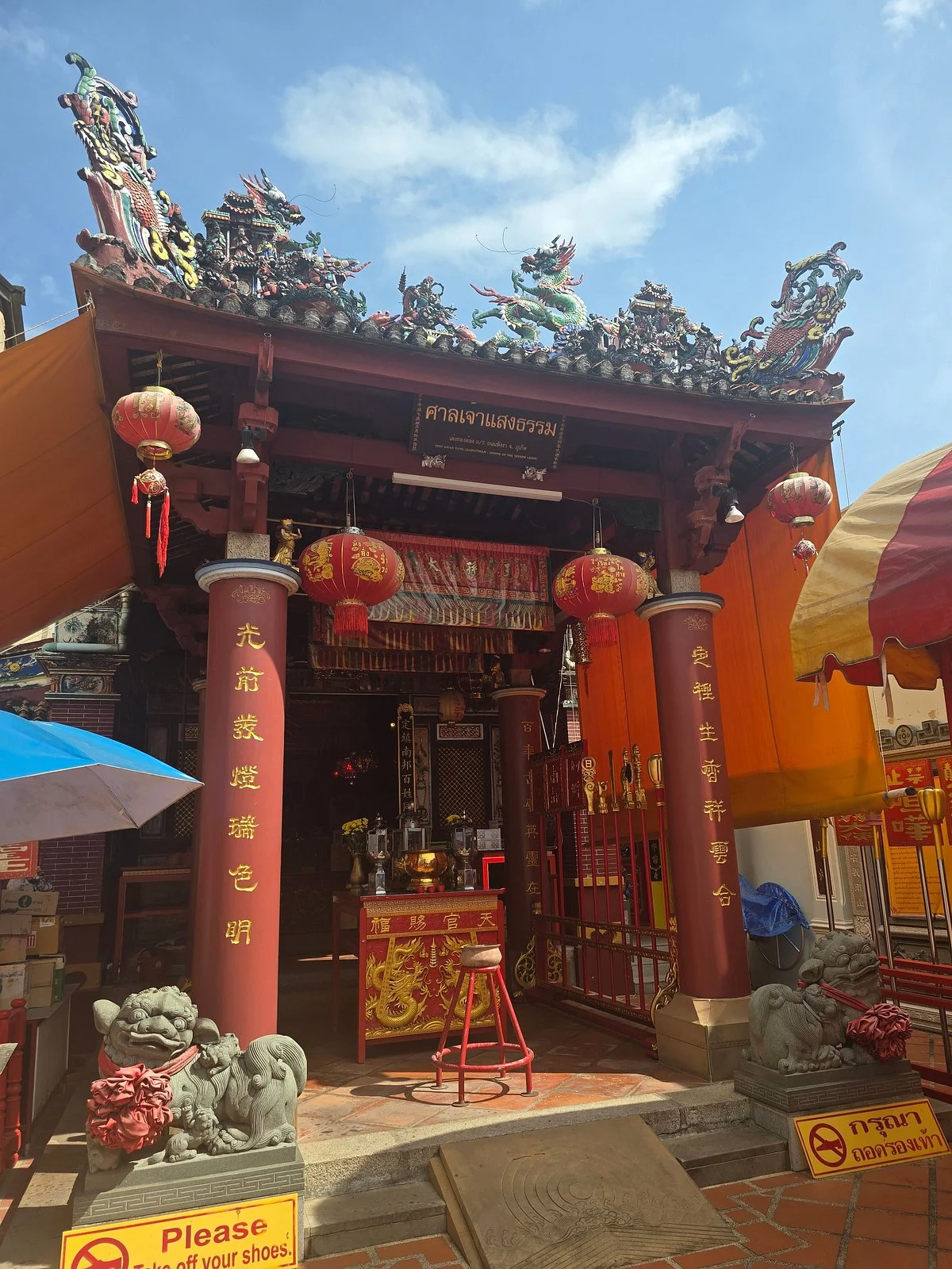 Sangtham Shrine