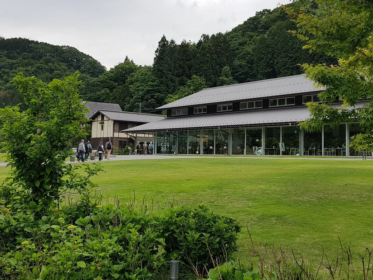 Takao 599 Museum