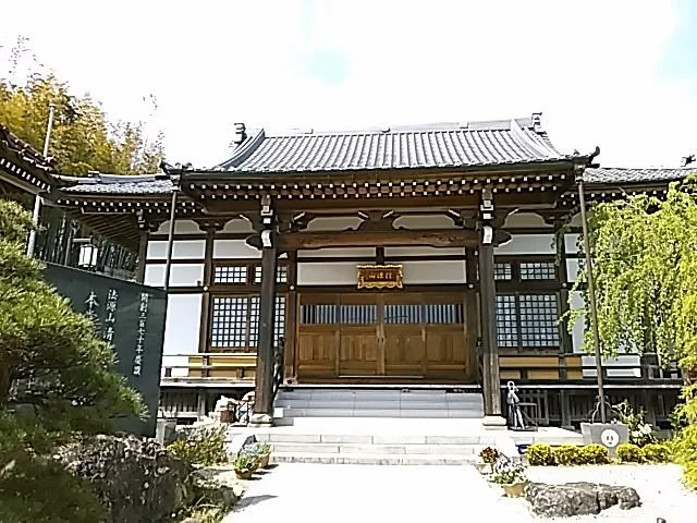 Seirin-ji