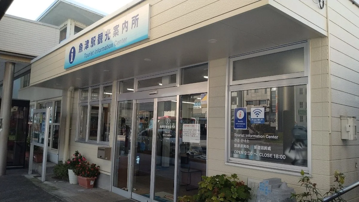 Uozu Ekimae Tourist Information Center