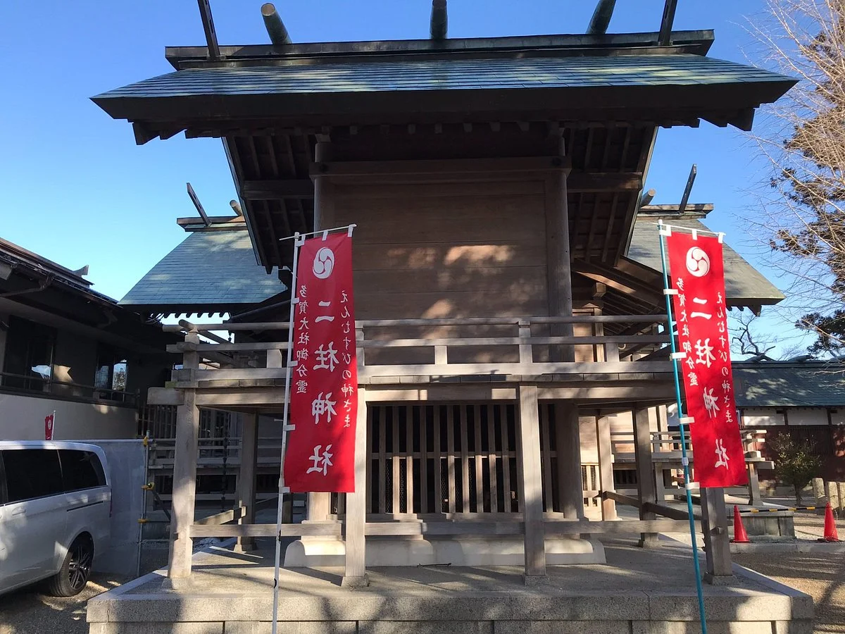 Futahashira Shrine