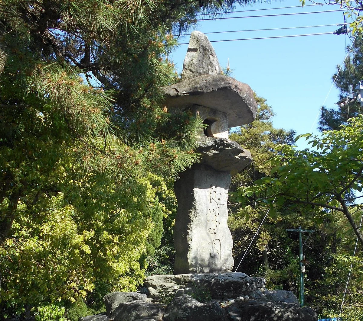 Ruins of Yanagawa Castle