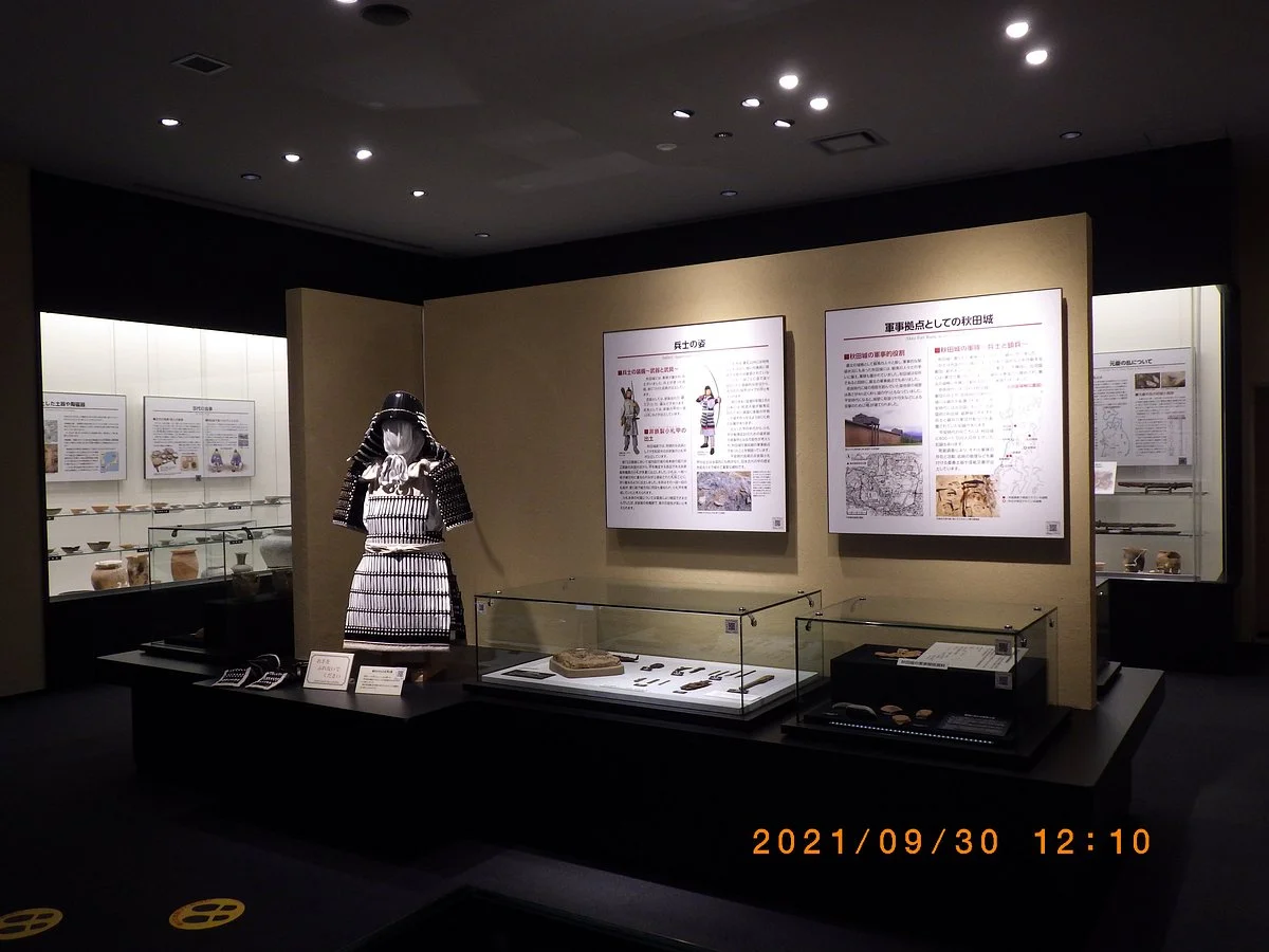 Akita City History Museum of Akita Fort Ruins