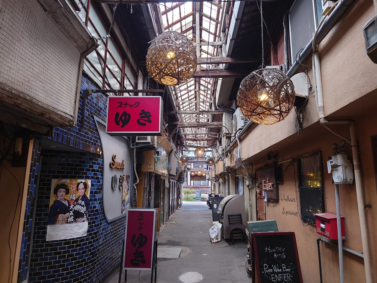Takegawara Koji Arcade