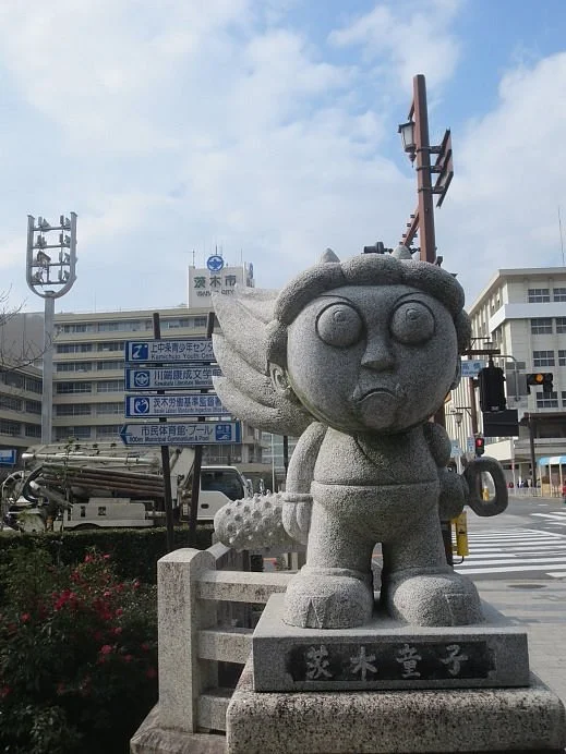 Ibarakidoji Statue