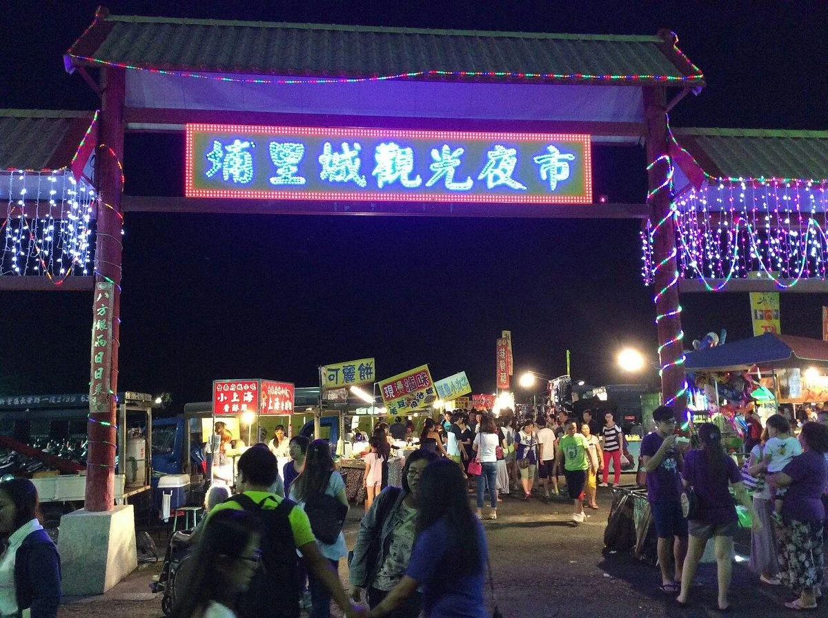 Pulichang Holiday Tourism Night Market