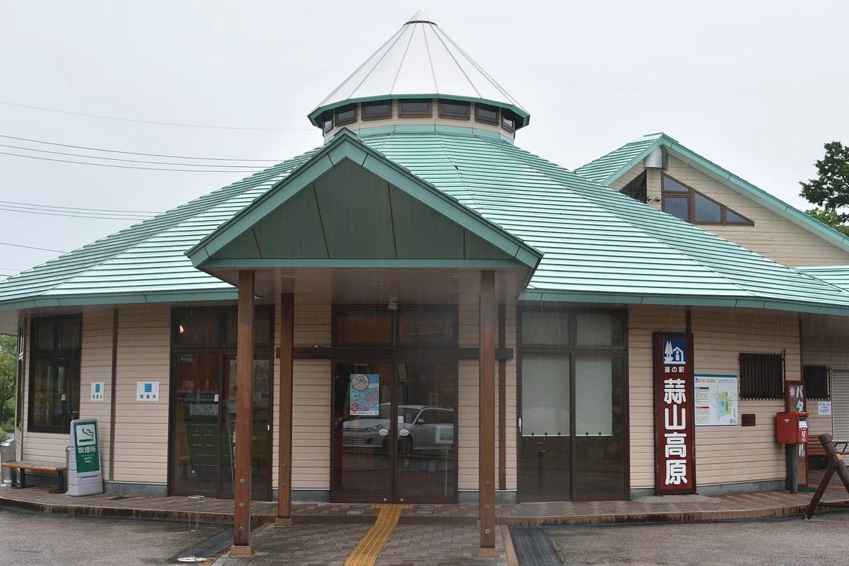 Hiruzen Kogen Michi-no-Eki