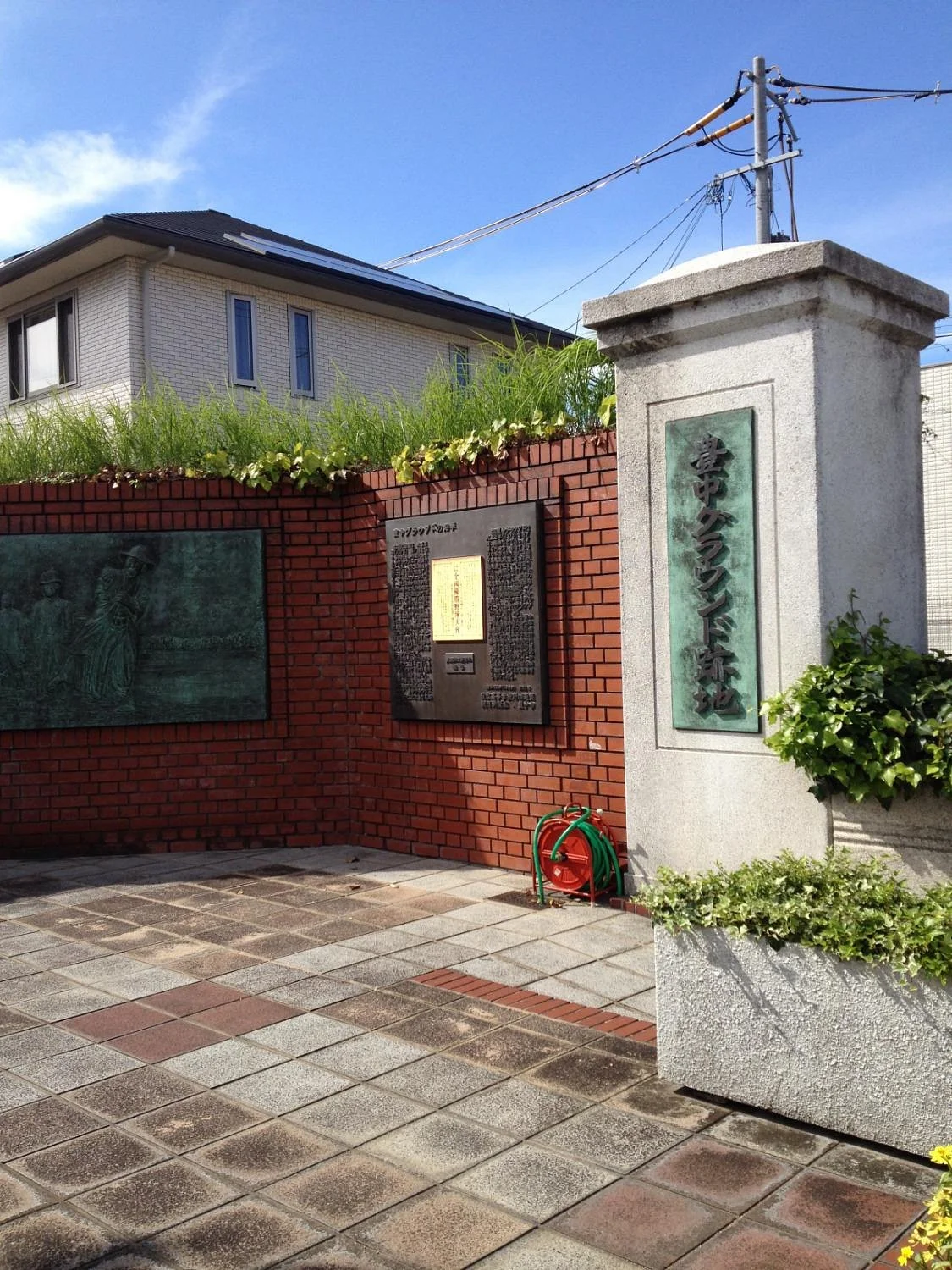 High School Baseball Memorial Park