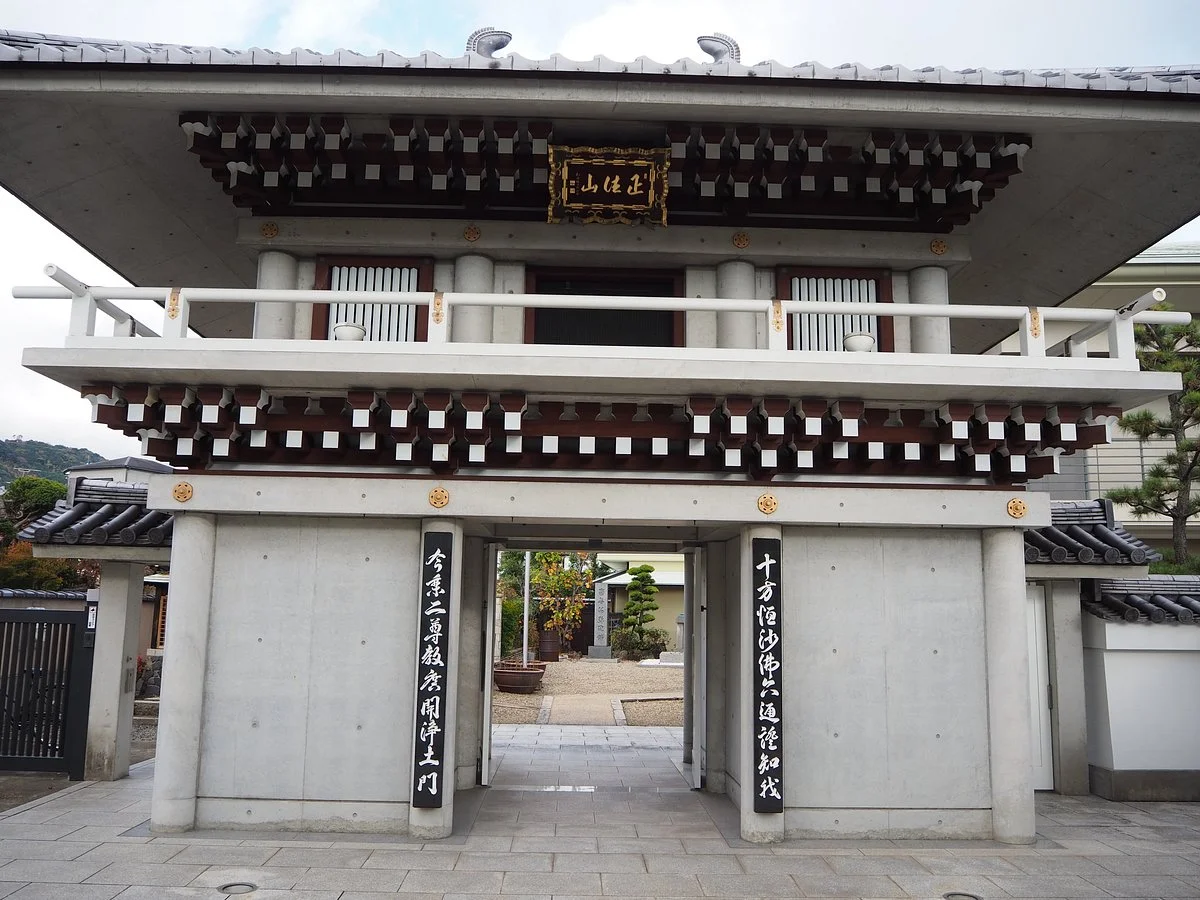 Amida-in Temple