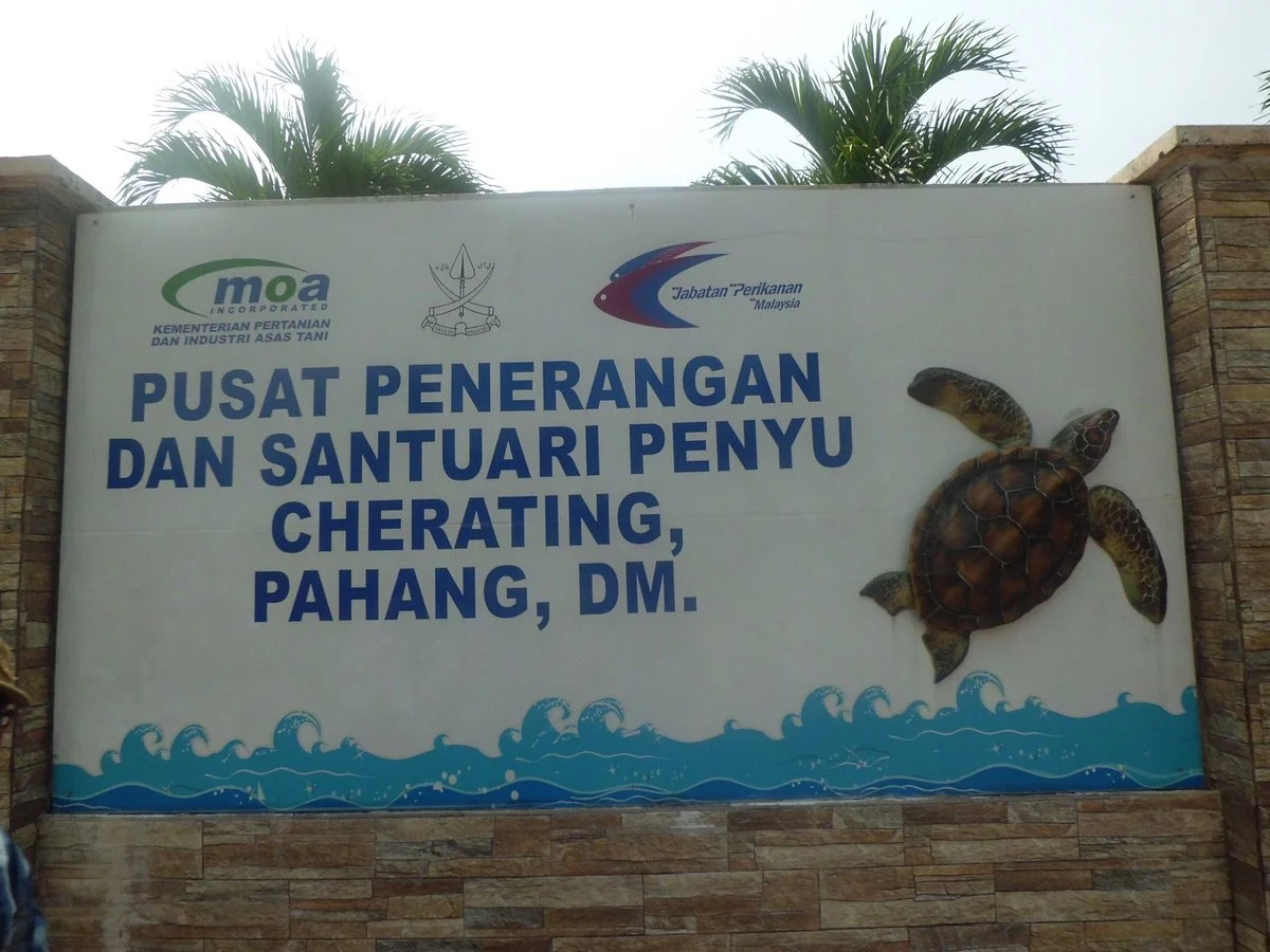 Terengganu Trade Centre