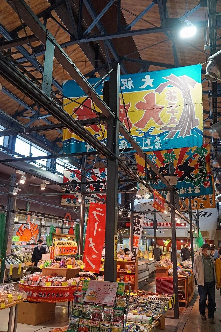 Wakkanai Fukuko Ichiba