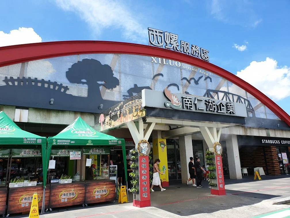 Xiluo Service Area