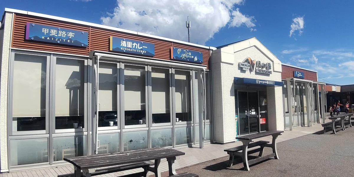 Yatsugatake Parking Area Inbound