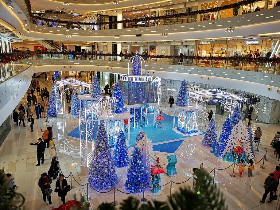 Iapm Shopping Mall