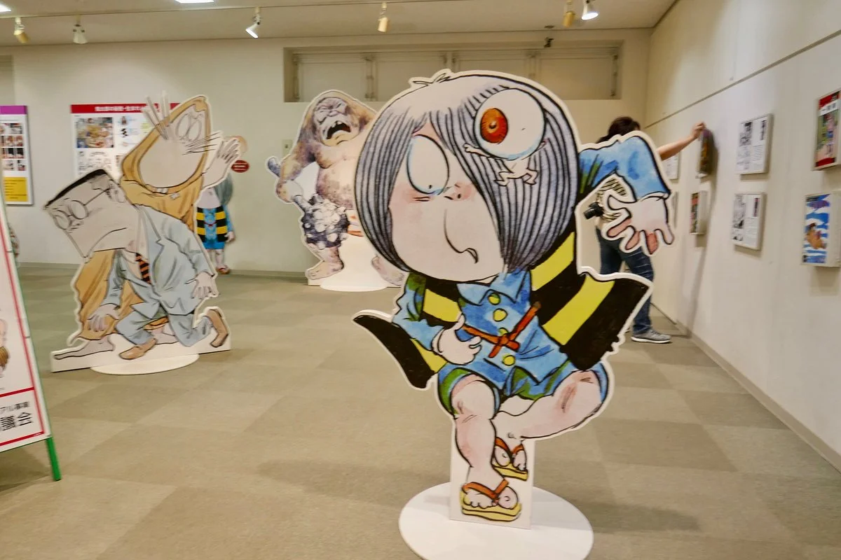 Mizuki Shigeru Museum