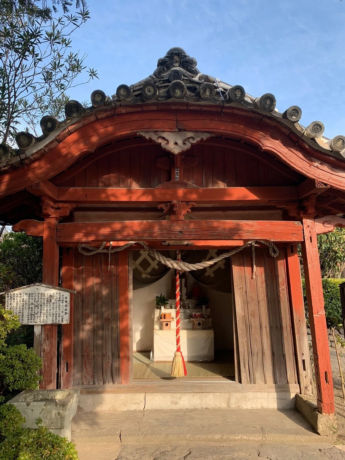 Shimabara Castle Town