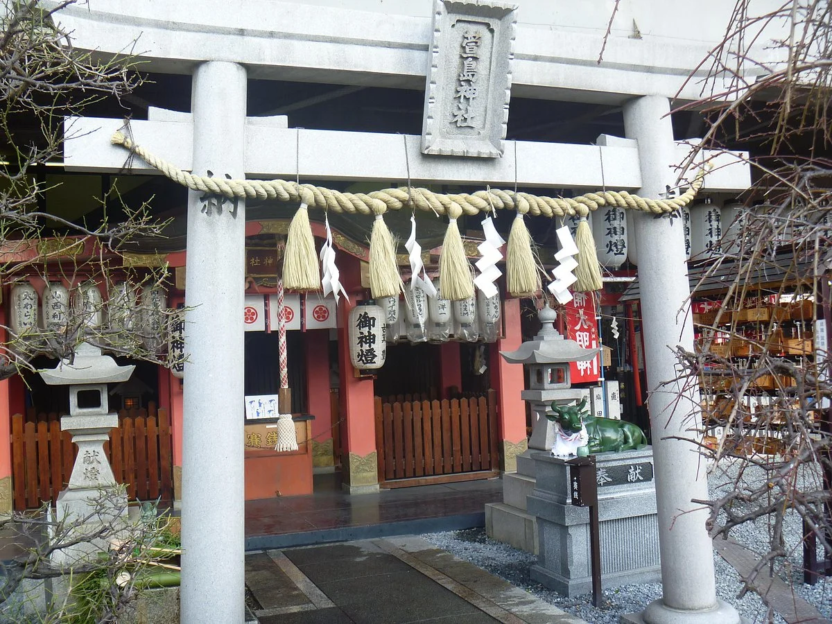 Kayashima Shrine