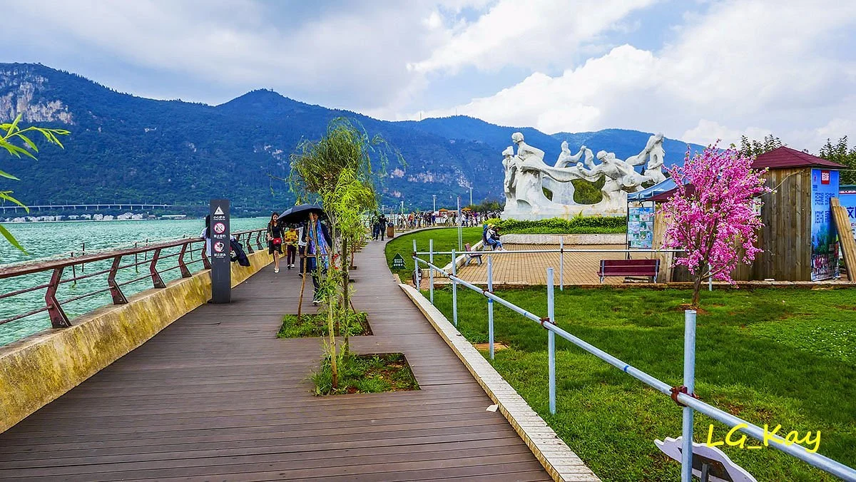 Haigeng Park