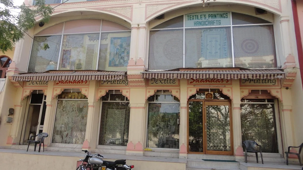 Shankar's Textile & Carpets
