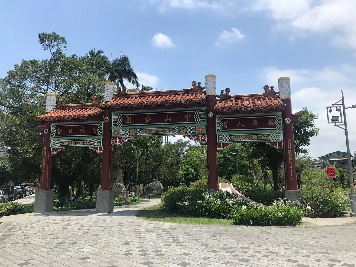 Yilan Jhong Shan Park