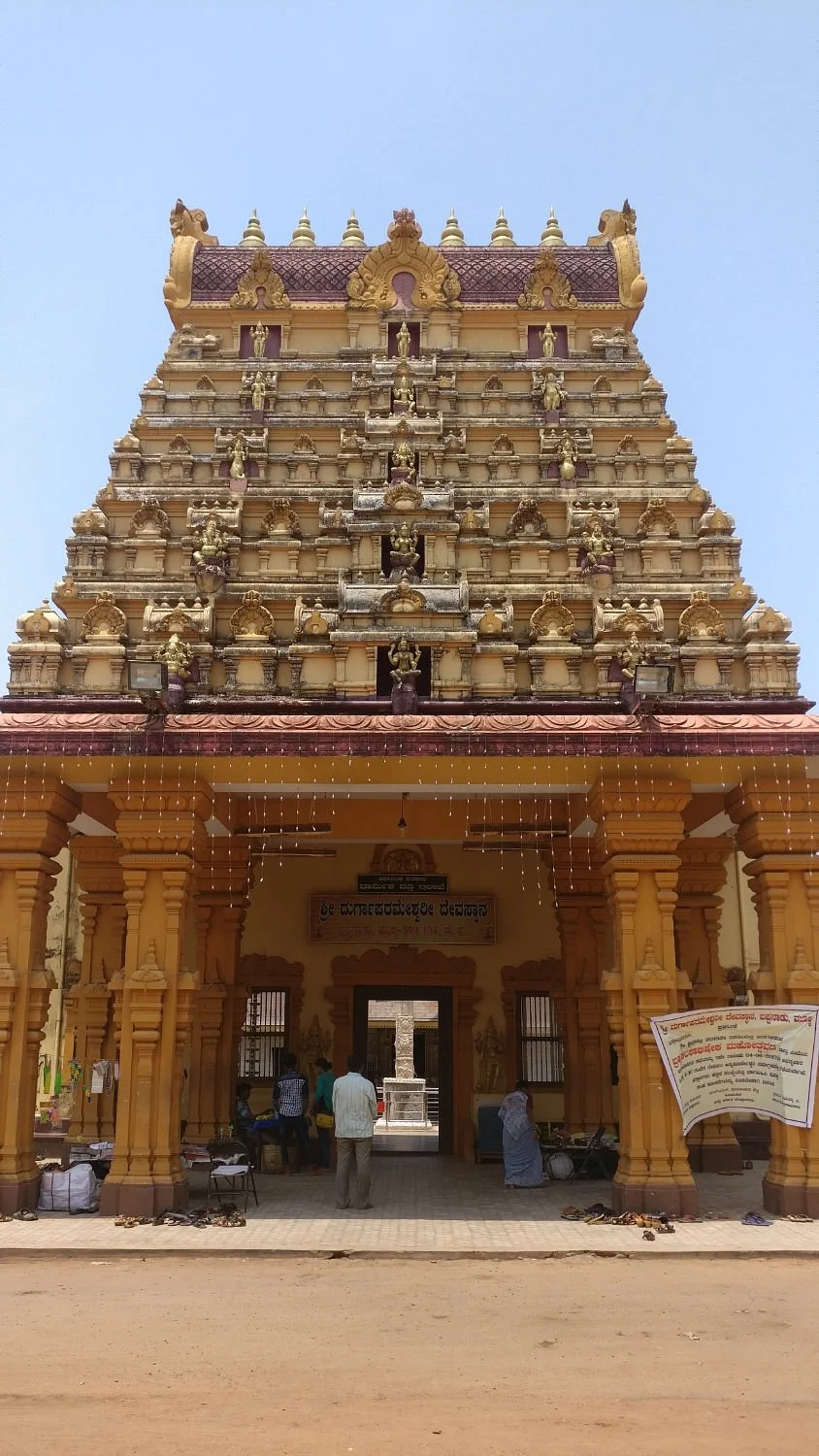 Shree Durgaparameshwari Temple