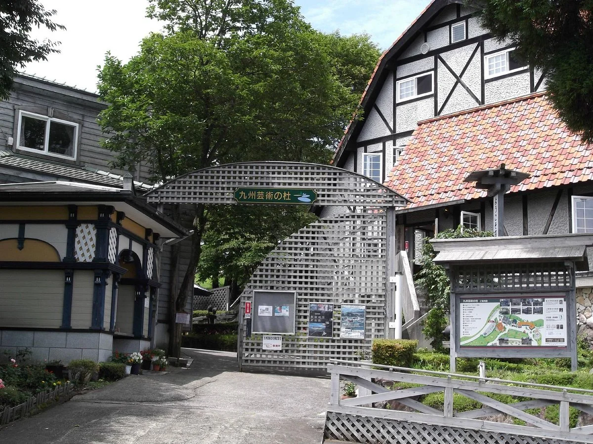 Kyushu Geijutsu no Mori