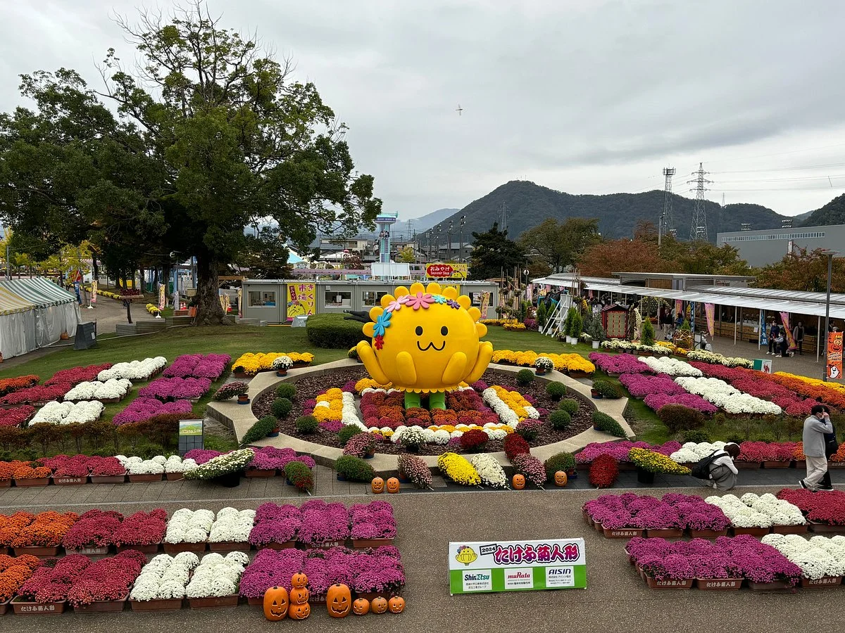 Takefu Chuo Park