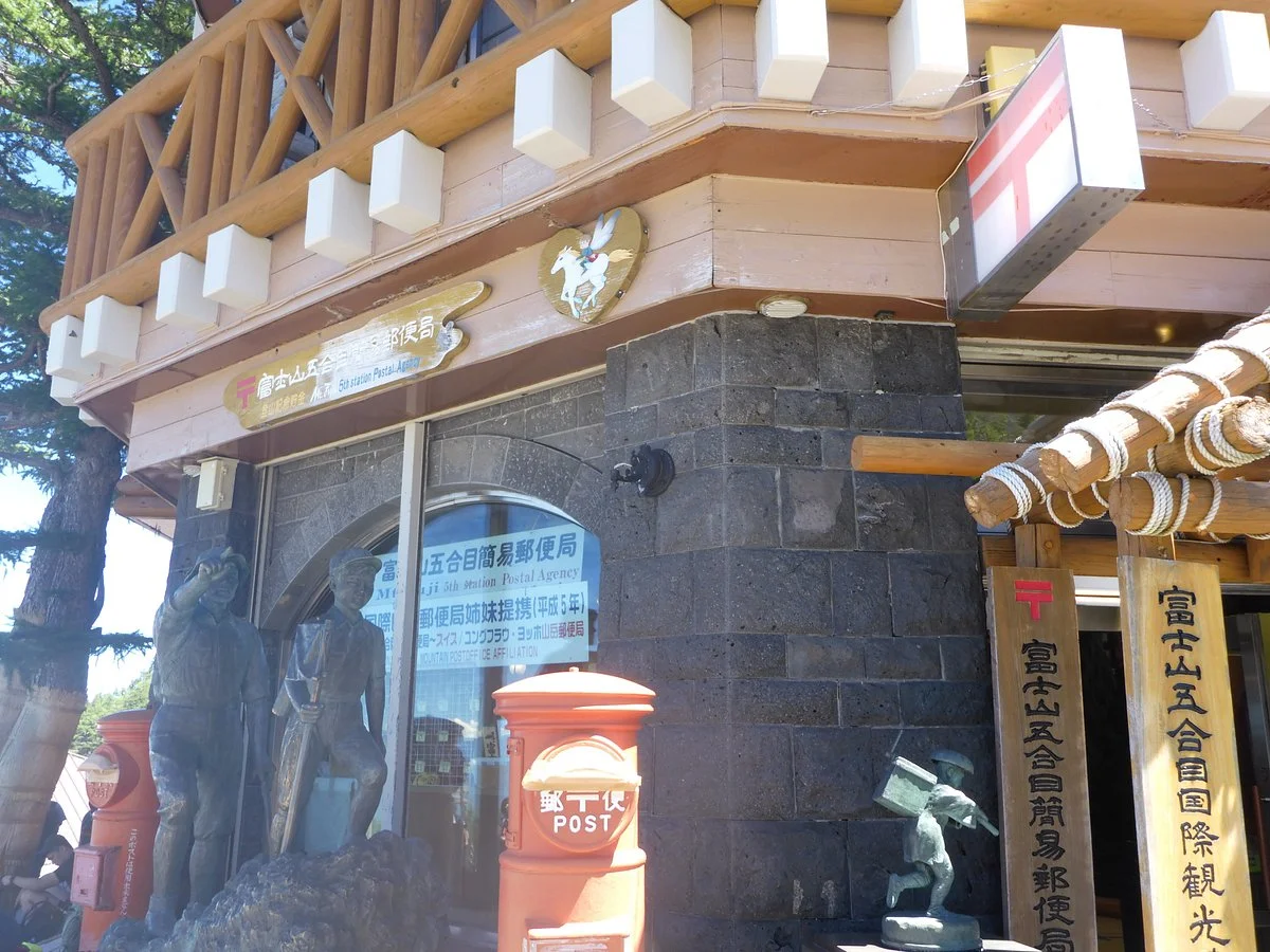Mt. Fuji Gogome Kani Post Office