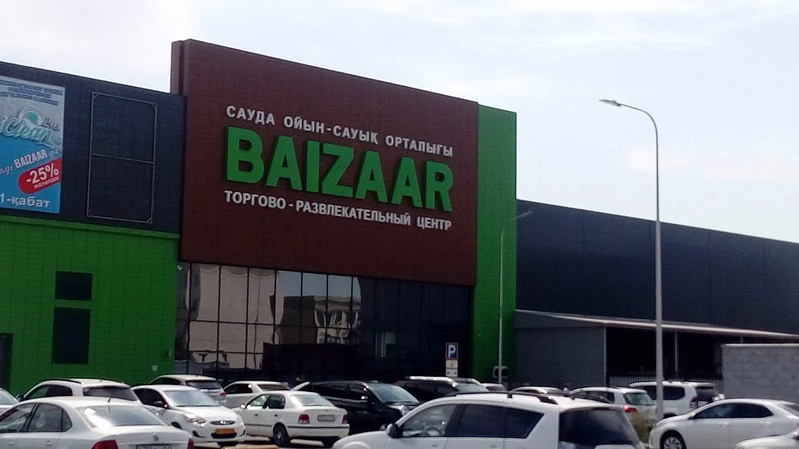 Baizaar Mall
