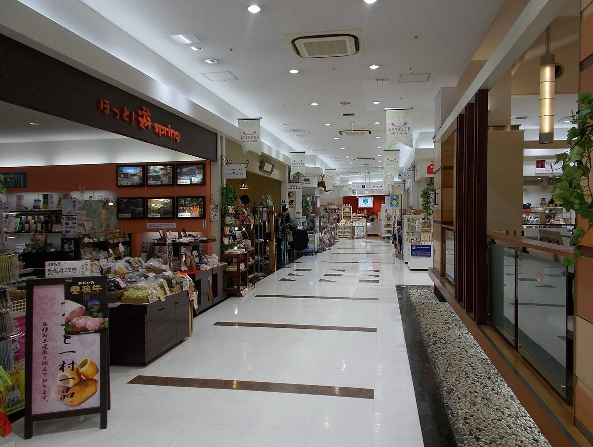 Ekimachi 1Chome Beppu