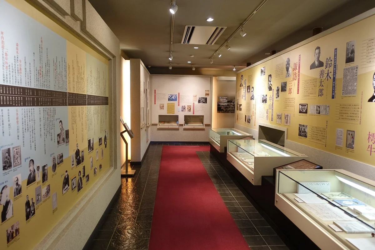 Koriyama Bungaku No Mori Shiryokan