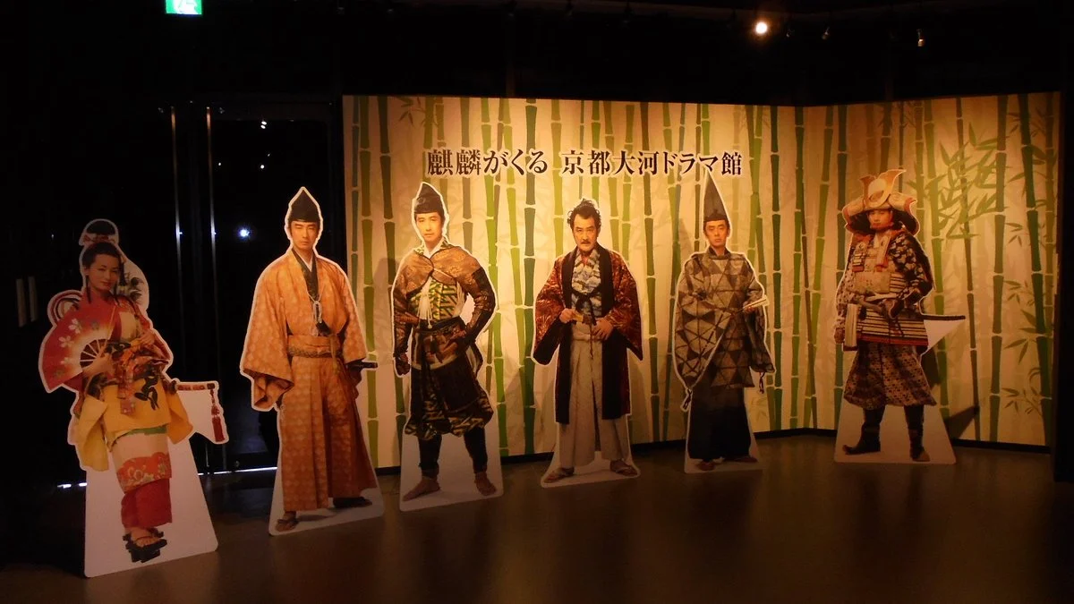 Kiringakuru Kyoto Taiga Drama Pavilion