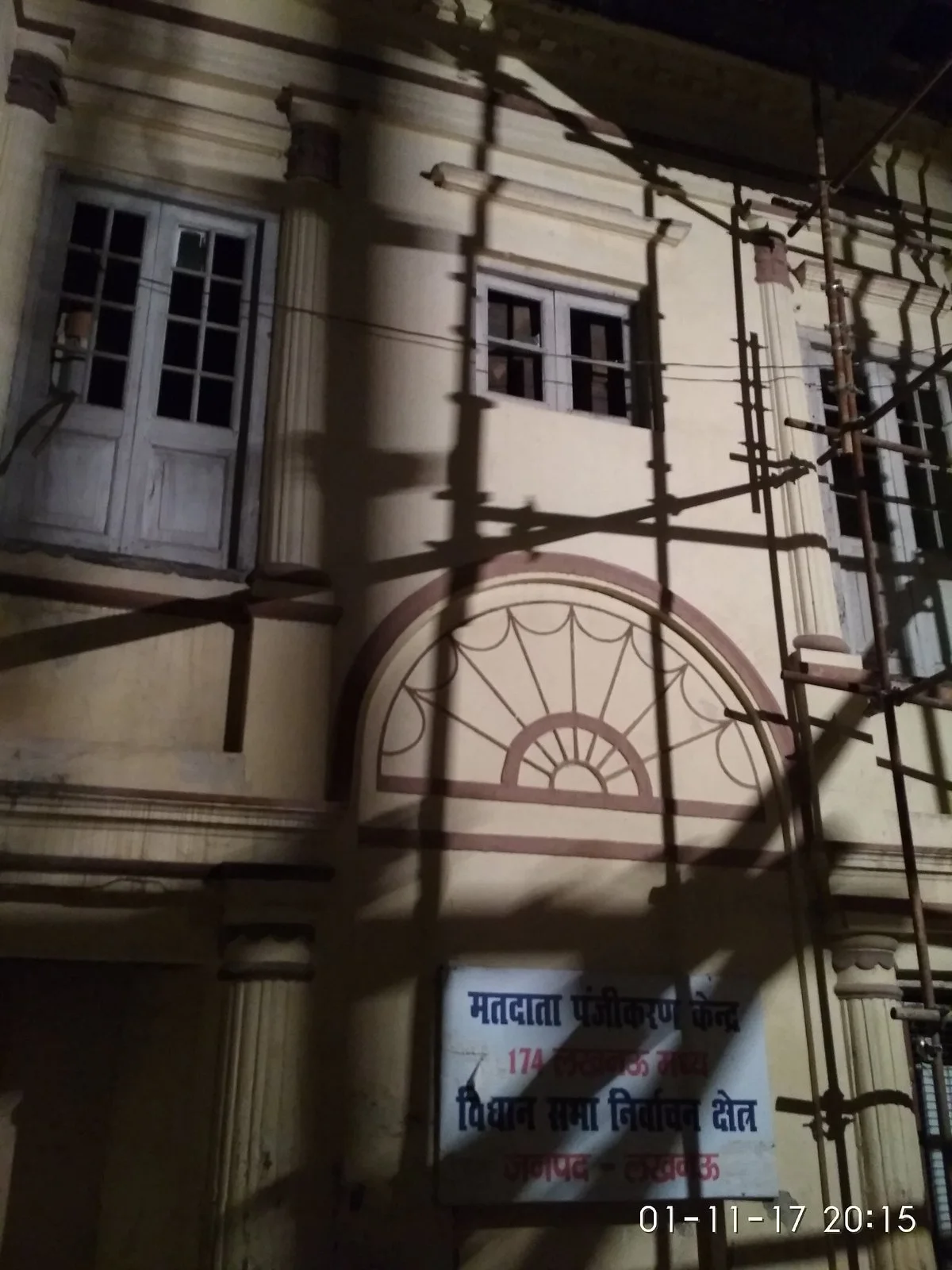 Kothi Roshan-ud Daula