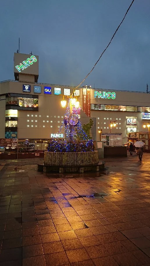 Tsudanuma Parco