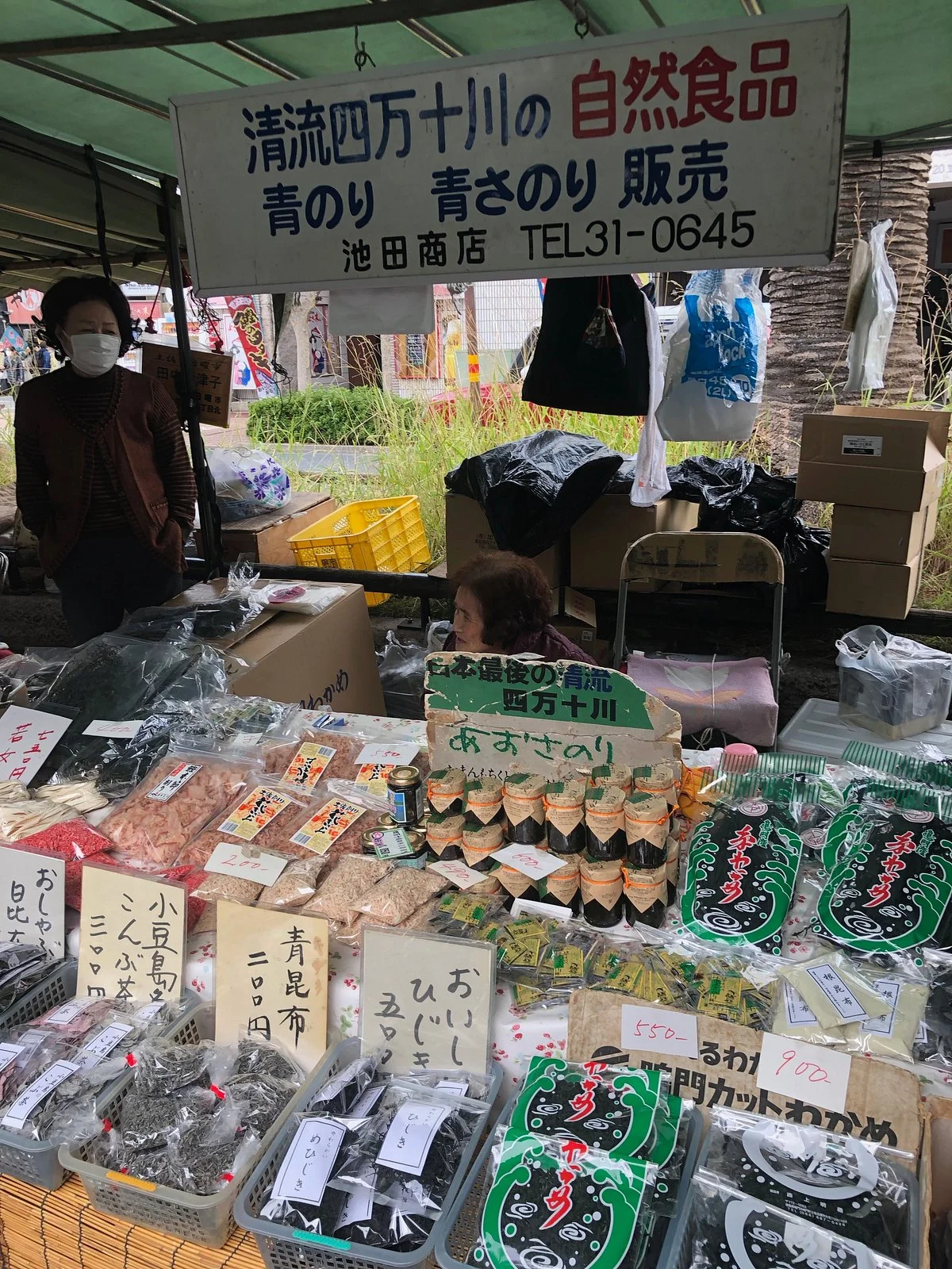 Sunday Market